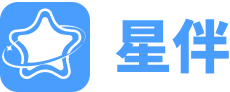 星伴
