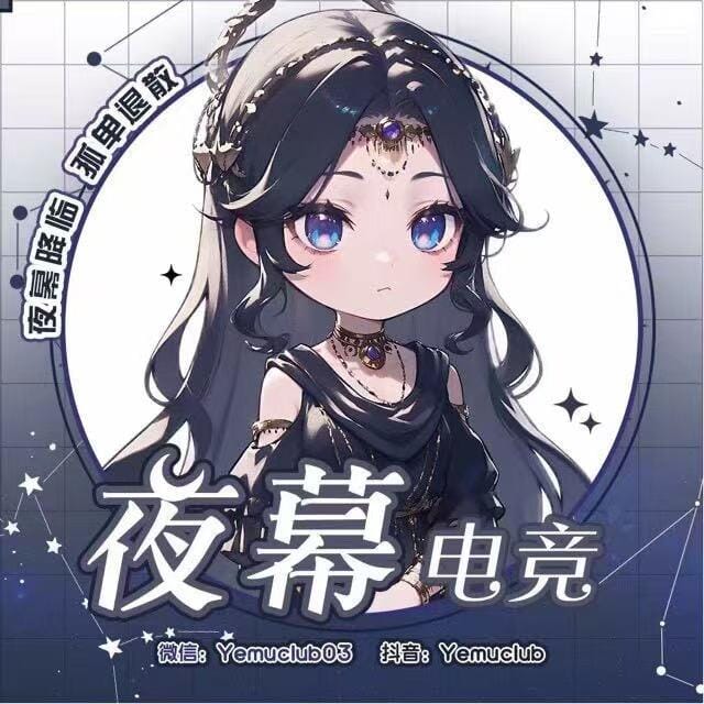 夜幕电竞
