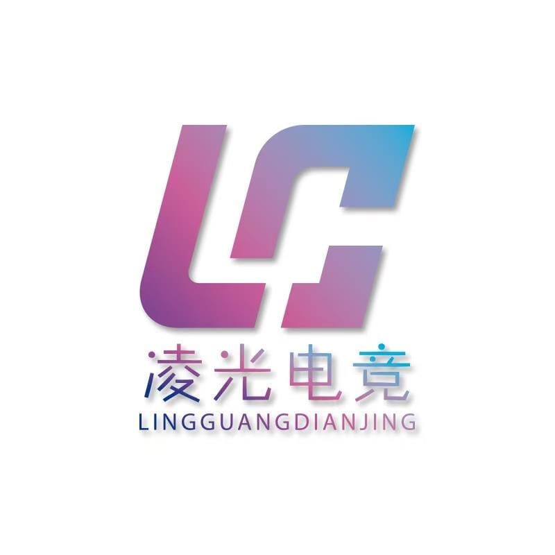 凌光电竞